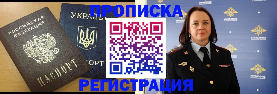 форма 3 в Белореченске